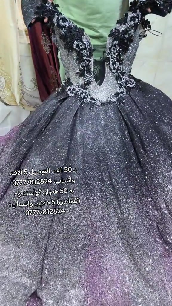 توصيل • واتساب