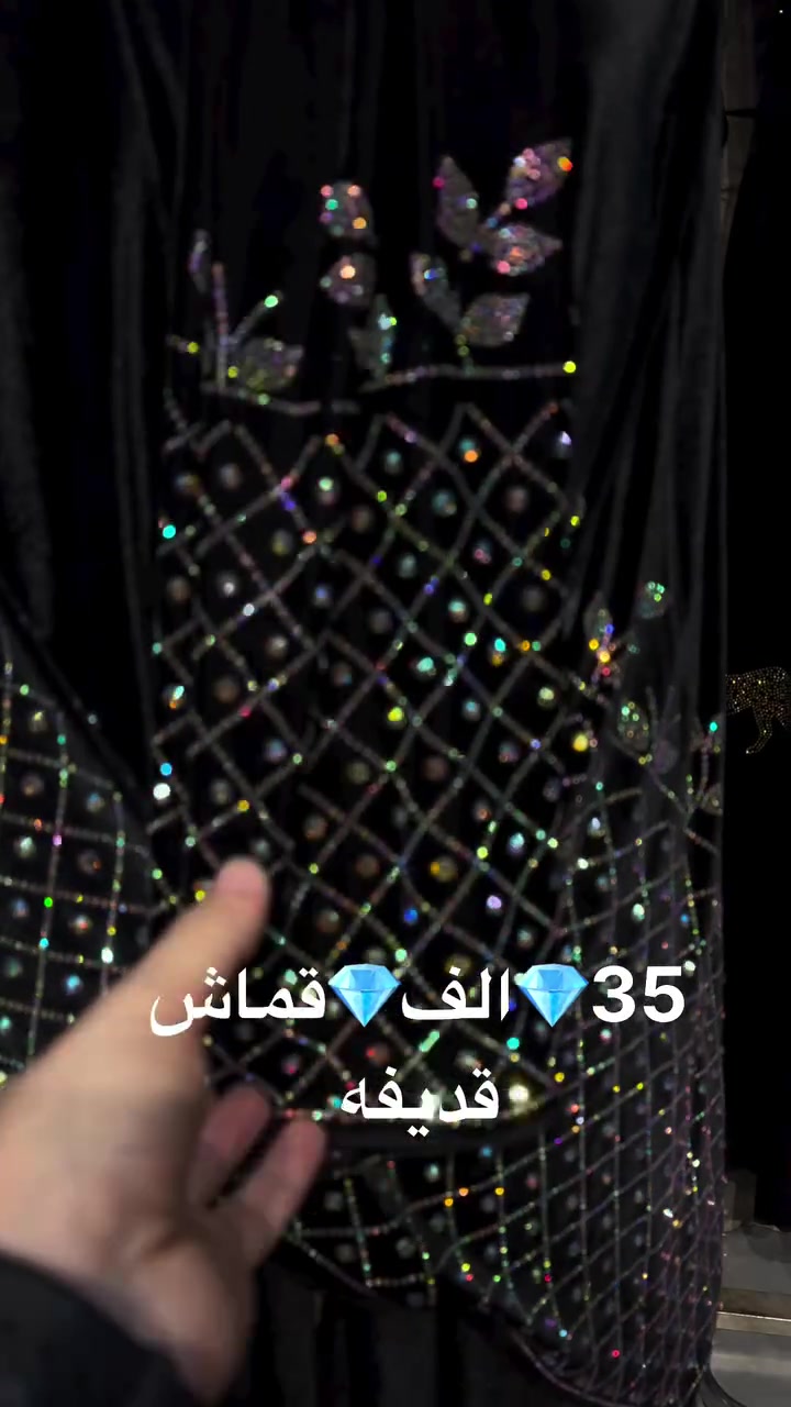 فري سايز • ملكي اماراتي • قماش قديفة