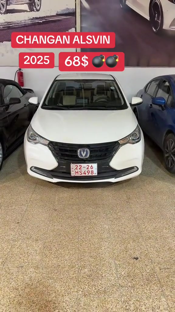 شانجان السالفين • ٢٠٢٥ • اربيل