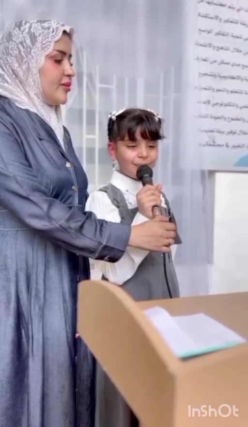 آفاق العلم • ابتدائية أهلية • خطوط نقل