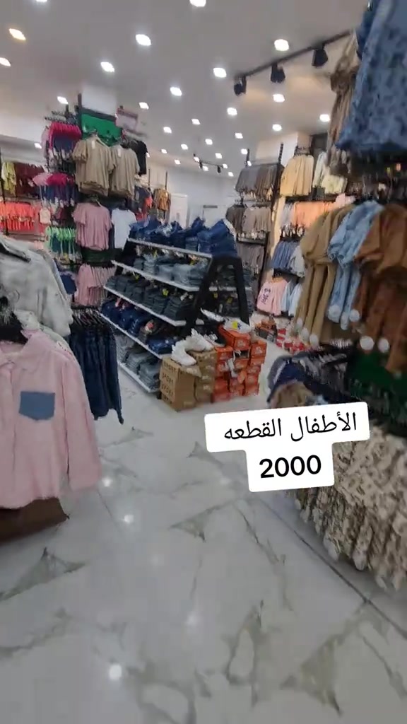 #مجمع_مريم_ستايل_فرع_الموصل🥰  #الموصل_دهوك_اربيل_بغداد_كركوك  #الشعب_الصيني_ماله_حل😂😂  #تخفيضات  يتوفر توصيل داخل وخارج الموصل  عنوانا الموصل سايدين المثنى مقابل مطعم المذاق 

نص مكتوب في الصور:
- الأطفال القطعه 2000