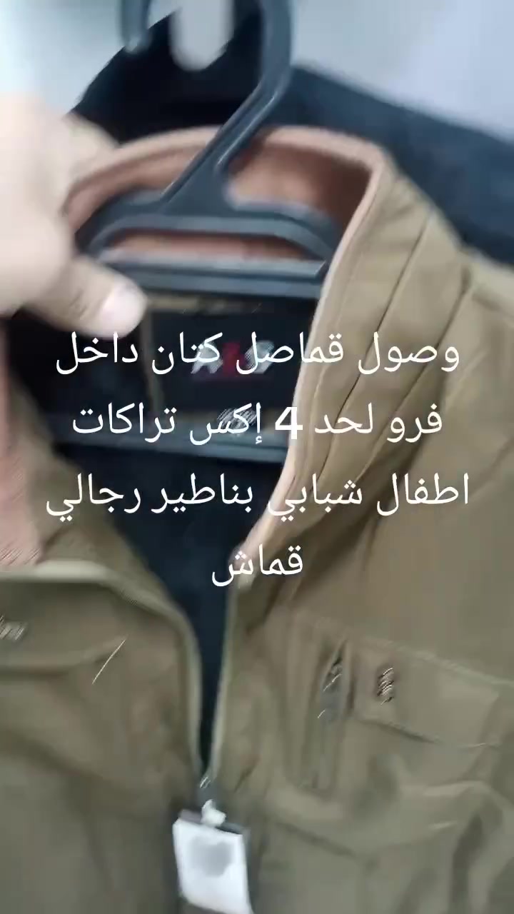 ملابس • لا توجد تفاصيل