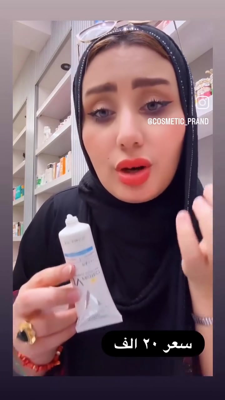 نبأ الشمري سهلناها عليڪم ونقلنه الڪوزمتك لصالون ديڤا😍
تألقي وأبدعي مـع ڪوزمتڪ الفاتنـه 😉 
ميڪ أب و عطـوࢪ بࢪاندات عالميـه ڪُلشي متوفـࢪ يمهـم وبأنسـب الأسعـاࢪ ألعنـوان ألغࢪبي مقابل متنزه الوࢪده صالون ديڤا ♡ موجود خدمة توصيل لجميع المحافظات ***********
***********
 https://www.instagram.com/cosmetic_prand?igsh=MW1sdjJhcm85Y2E5Yw==
