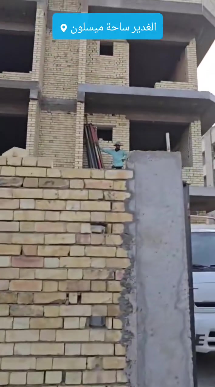 نبني لك بيت العمر باعلى المواصفات وانسب الاسعار 
اكمال اعمال مرحلة الهيكل لاحد مواقعنا في الغدير ساحة ميسلون 
للاستفسار الاتصال بنا على الرقم التالي *********** او زيارتنا في مكتبنا الكائن في بغداد زيونة

