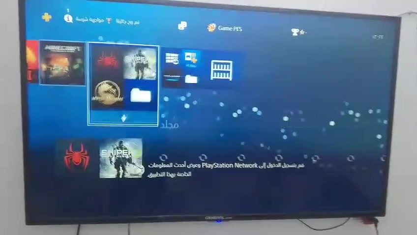 السلام عليكم بلاي للبيع بلاي 4 سعر 300 وبمجال رقم تليفون ***********
