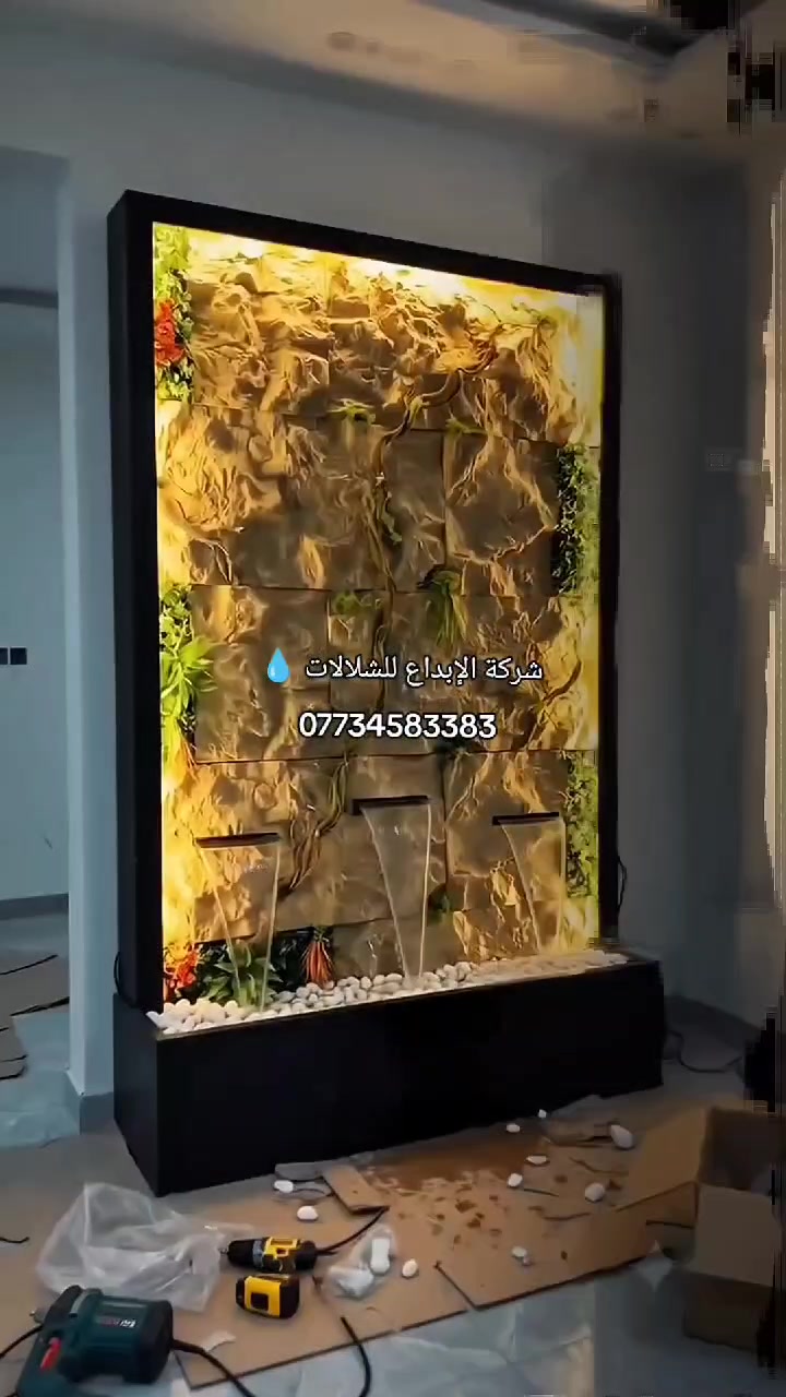 شلالات ديكورية • فوم مضغوط ١٨مم • ضمان ٥ سنوات