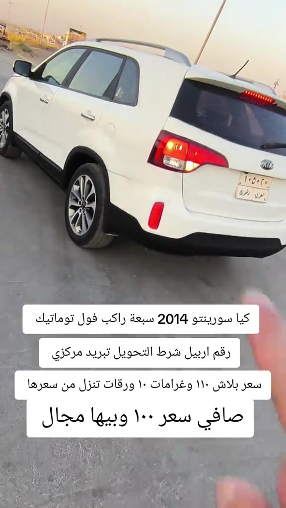 #***********  #العراق  #عراق  #بغداد  #الموصل 
