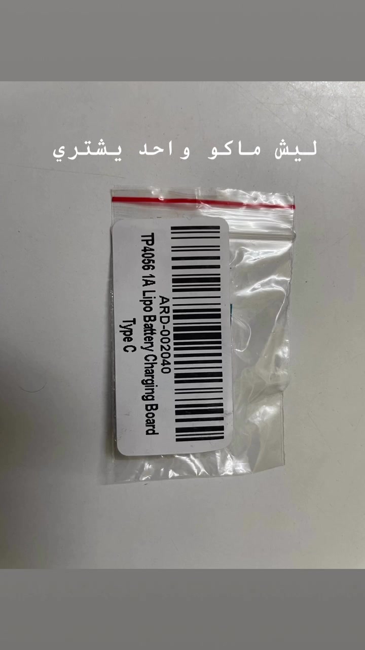 ESP32 • كيت أردوينو • قارئ PN532‎‎‎‎‎‎‎‎‎‎‎‎‎‎‎‎‎‎‎‎‎‎‎‎‎‎‎‎‎‎‎‎‎‎‎‎‎‎...