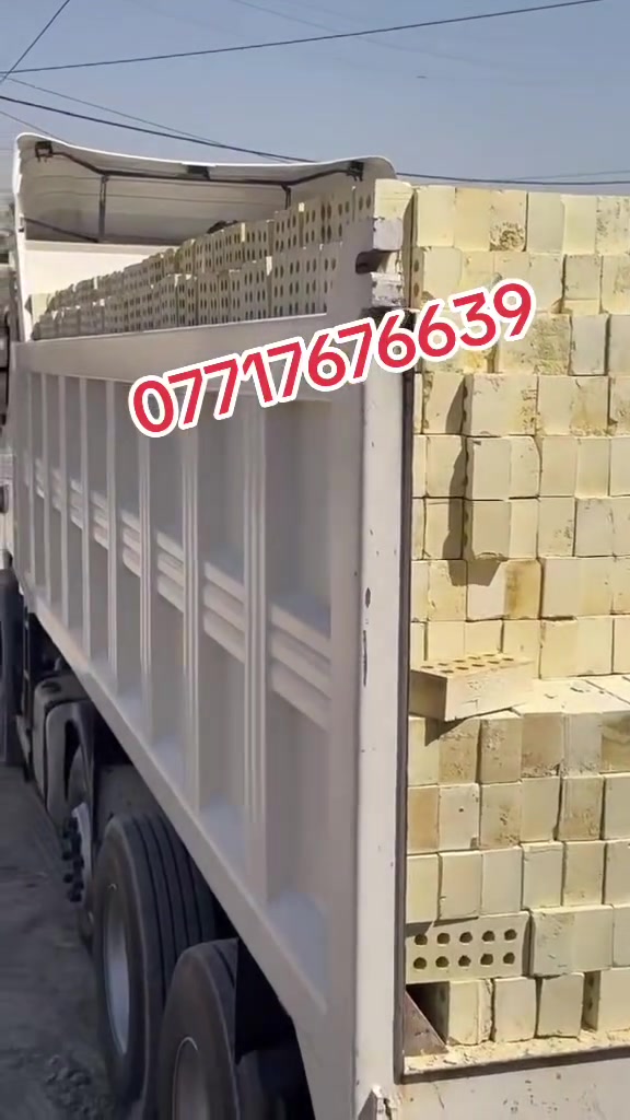 طابوق النهروان • درجة أولى • توصيل سريع