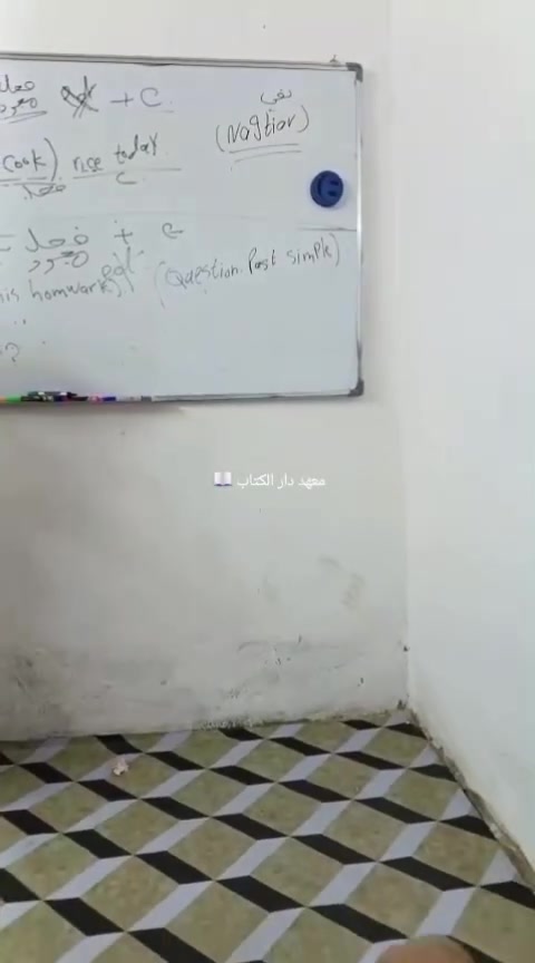 معهد دار الكتاب • تسجيل طلاب • جسر ديالى