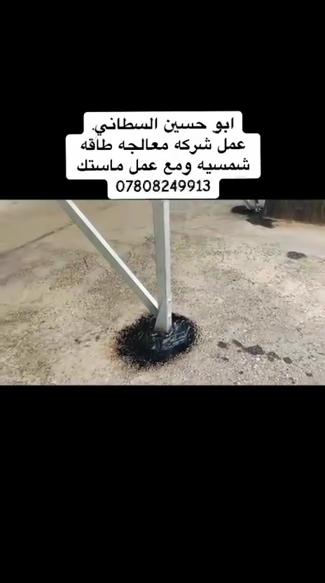 خدمات إنشائية • بدون تفاصيل • إشارة