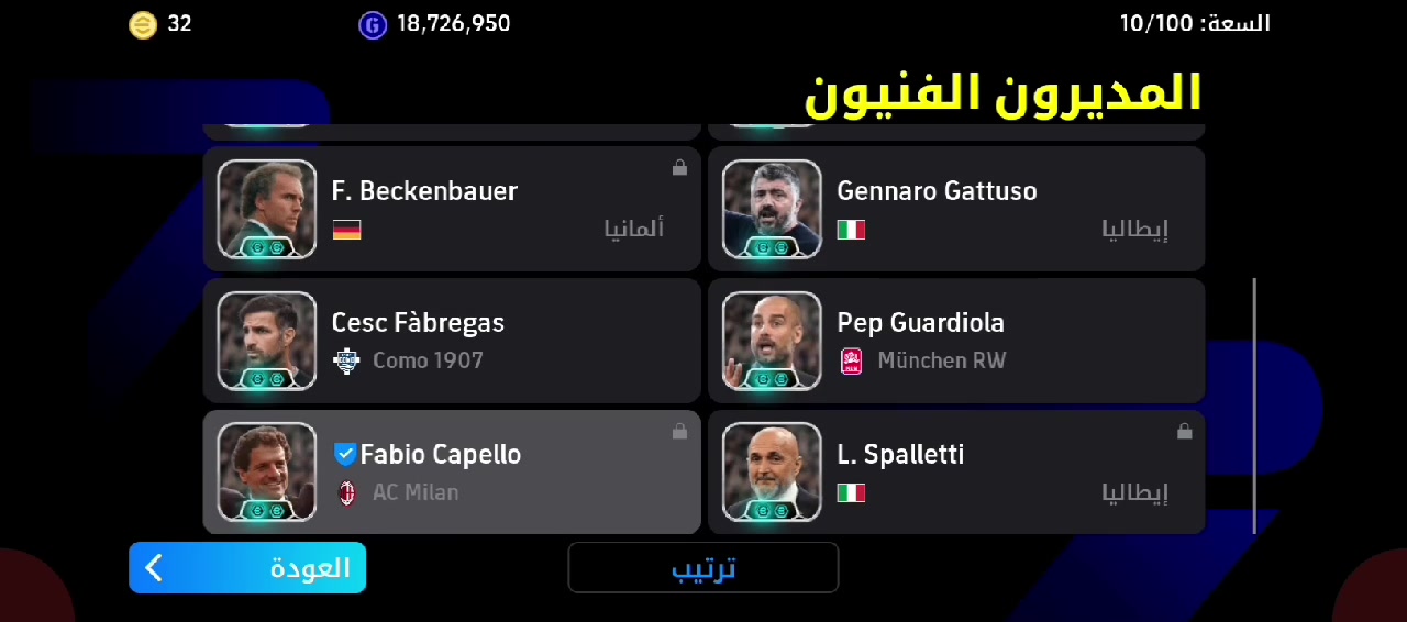 حساب بيس للبيع السعر 30قفل حساب قوي