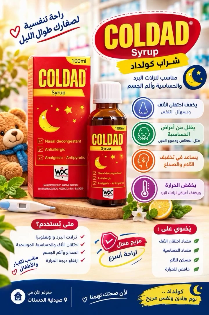 لا توجد تفاصيل
