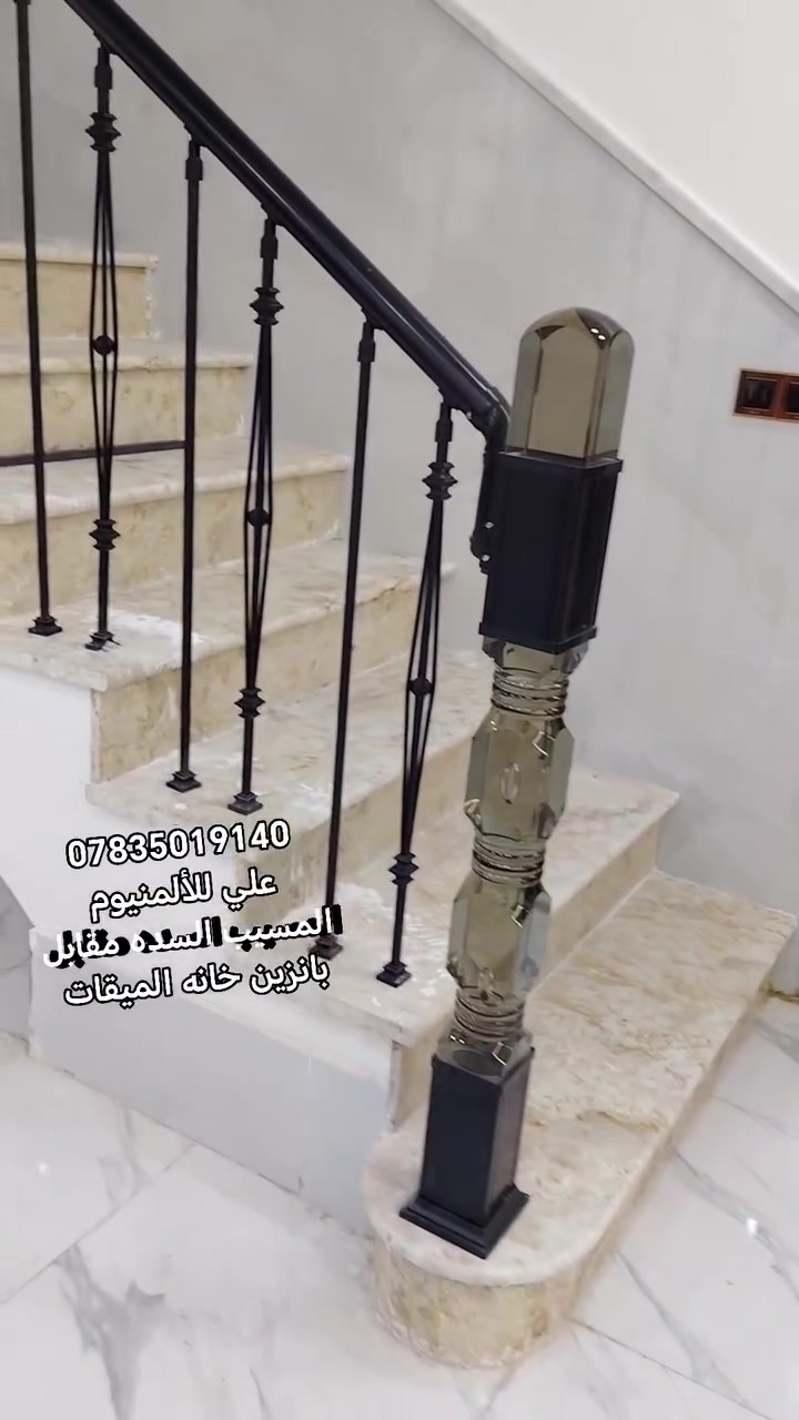 الالمنيوم • ضمان ٥ سنين • المسيب السده