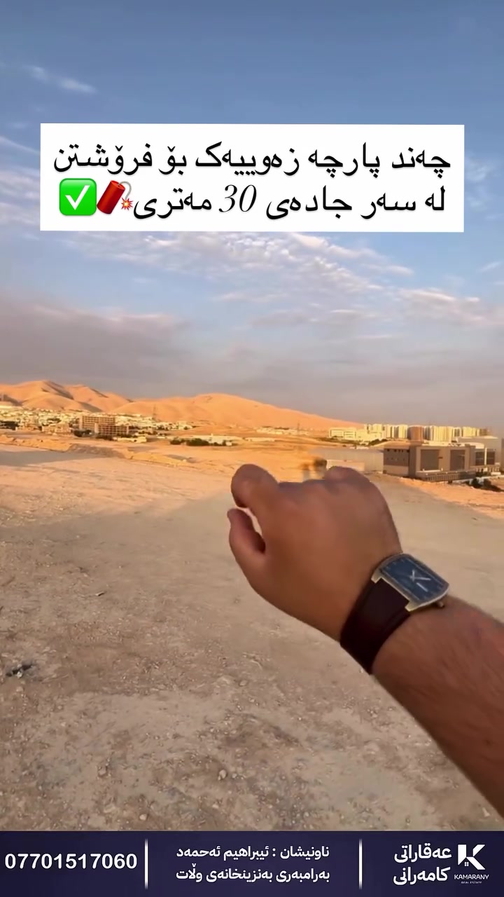 أرض للاستثمار • ١٥٠م • قريبة خدمات