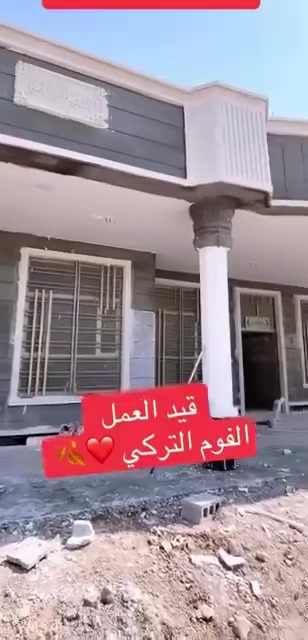 عمل واجهيات فوم تركي وطلص وصبغ
لاستفسار ***********
