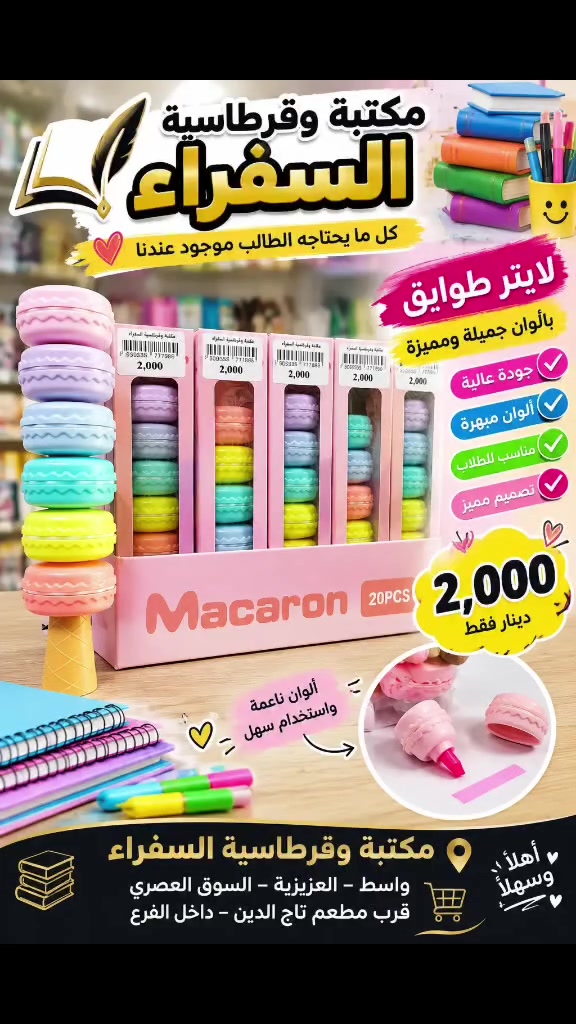 لا توجد تفاصيل
