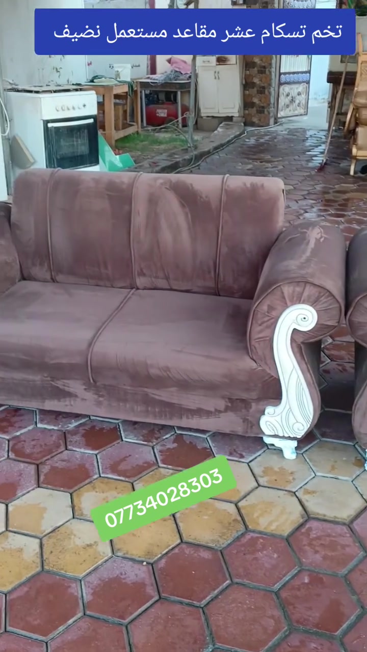 تخم تسكام ثكيل مدوشم جديد نضيف السعر 🌹 250 🌹 ألف العنوان العزيزيه منطقة باب الحاره *********** *********** يوجد واتساب وماسنجر وتوصيل لجميع المحافظات بل الاجره
