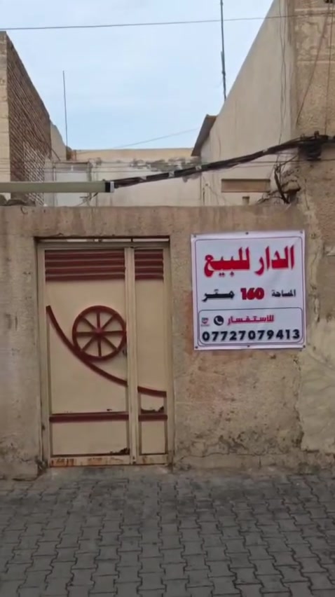 الشعله قطاع الخامس • ١٦٠م • ٦غرف
