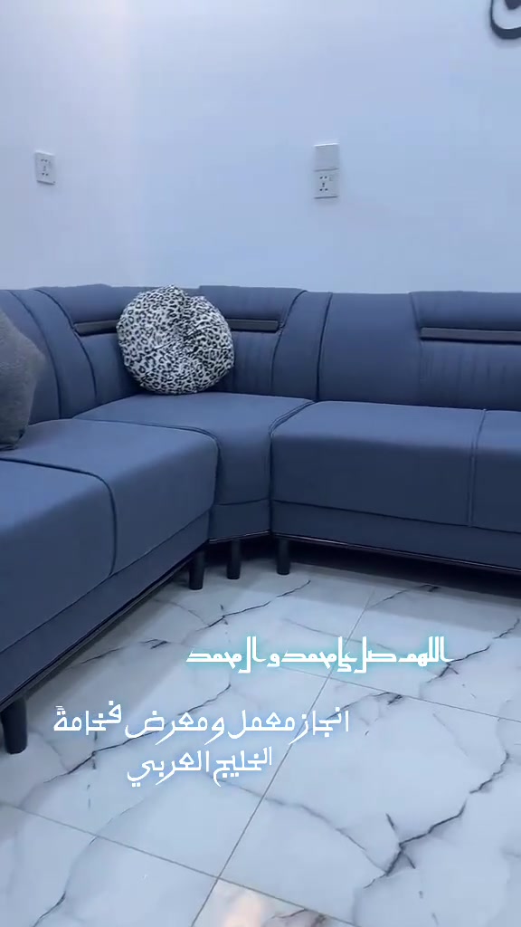 اللهم صل على محمد وال محمد
{احد اعمالنا في محافضه الكوت }

معمل ومعرض فخامةً الخليج العربي 

العنوان ذي قار الشطره📍

تفاصيل العمل 🦅

1_الهيكل زان اصلي 

2_الخشب جام روسي اصلي 

3_الاسفنجً طبي اكسترا 12سم 

4_الاقمشه افضل الانواع حاليا في الأسواق تركيا 🇹🇷 

5_ضمان حقيقي ل5 سنوات 

6_متوفر كادر الأخذ قياسات 

وات ساب معمل 

***********
