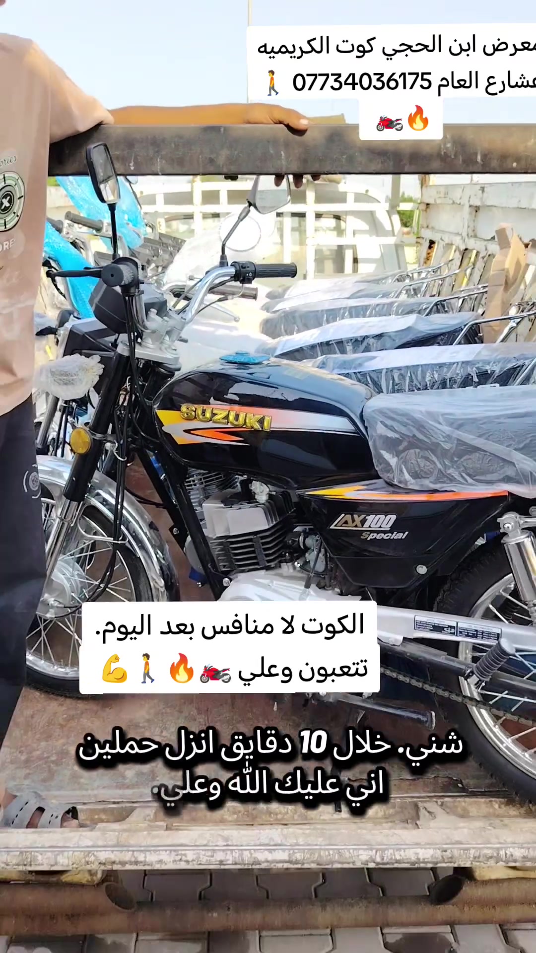 اكس 100 • كوت • معرض ابن الحجي