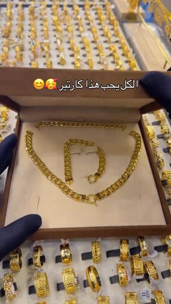 #انس #للذهب_البرازيلى #بغداد #المنصور #وتساب*********** 
