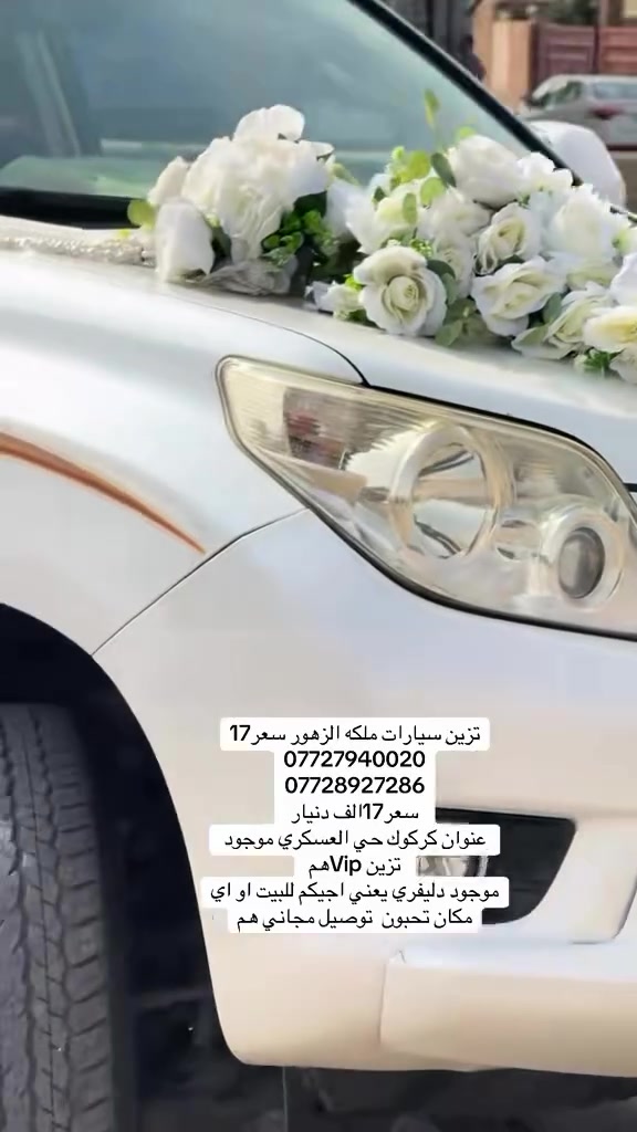 مشاهدات انستغرام • كركوك • حي العسكري