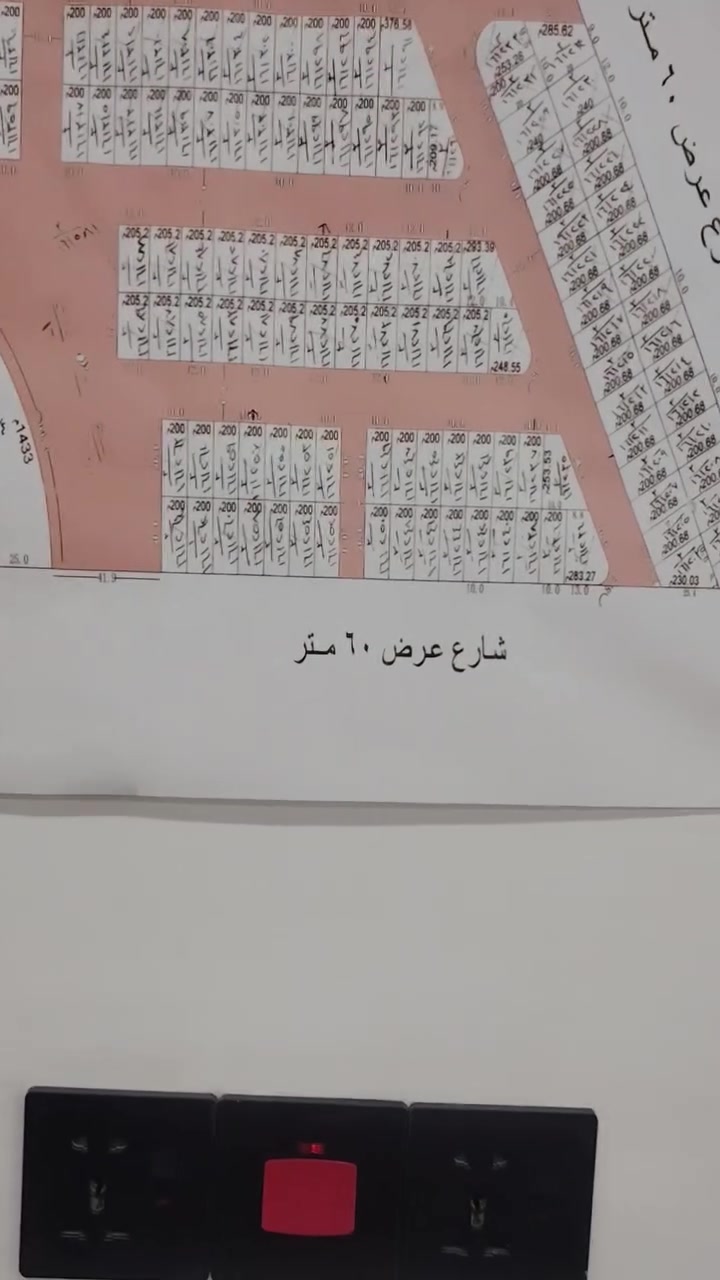 بلصد الأول • ٢٠٠م • خلف ستين الكفيل