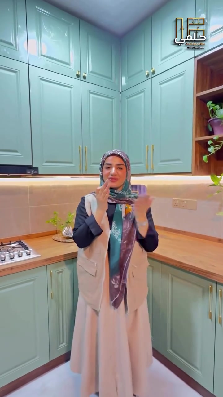 🍃أناقة اللون الأخضر… وفخامة سطح البورسلين ✨
مطبخ بتفاصيل راقية، مصمم بذوق يليق ببيتج 

📍 بغداد | الرساله | شارع قطر الندى
مقابل مدرسة رفيدة

التفاصيل واتساب حصراً ***********
#اكسبلورر #فولو #مطابخ
