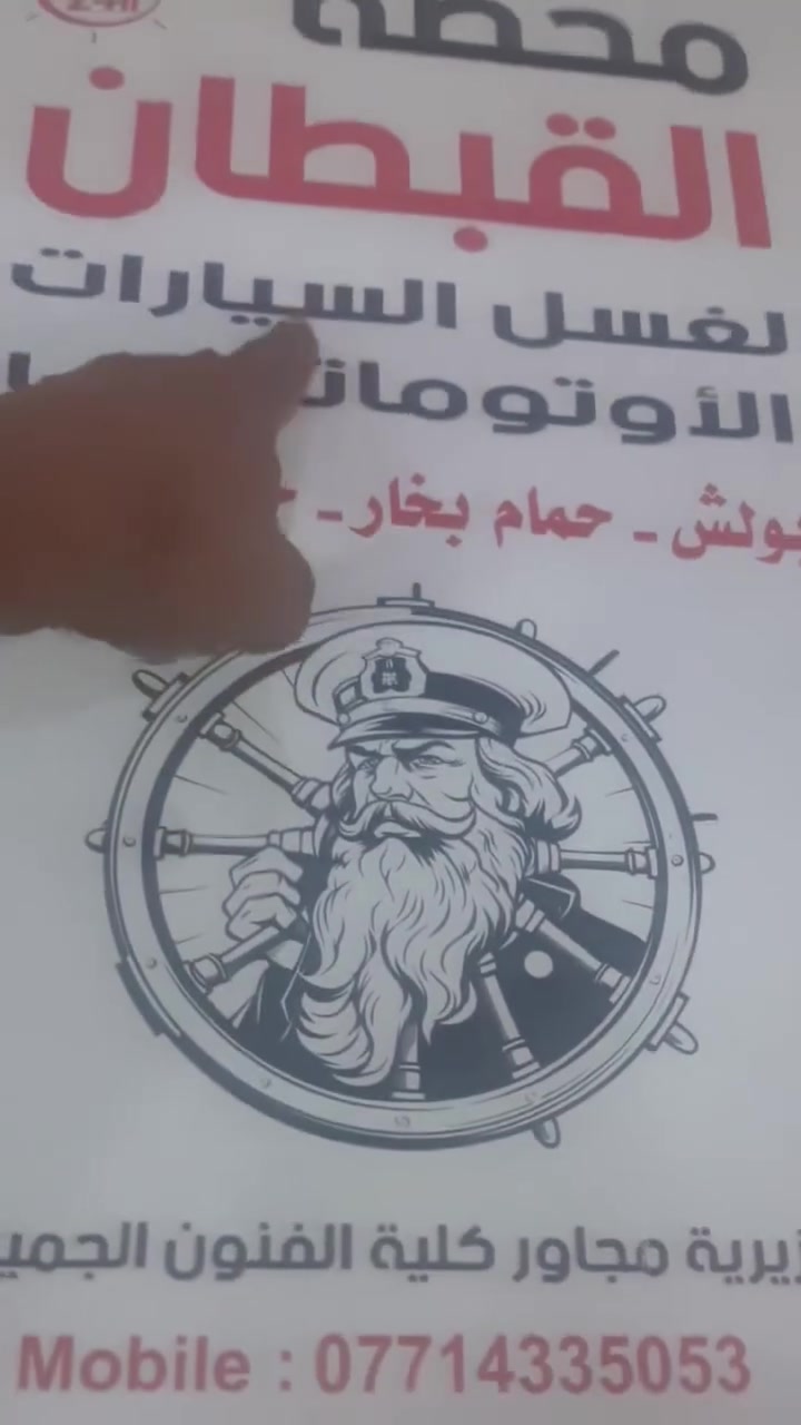 طباعه وتجهيز حسب الطلب لكافة الارضيات الكارتونيه *********** وات ساب
