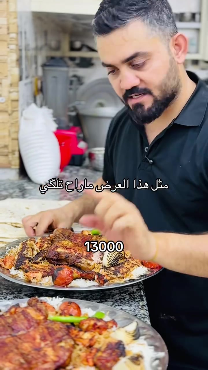كةبابخانةي وةستا خاليد
رمادي شارع40////***********
