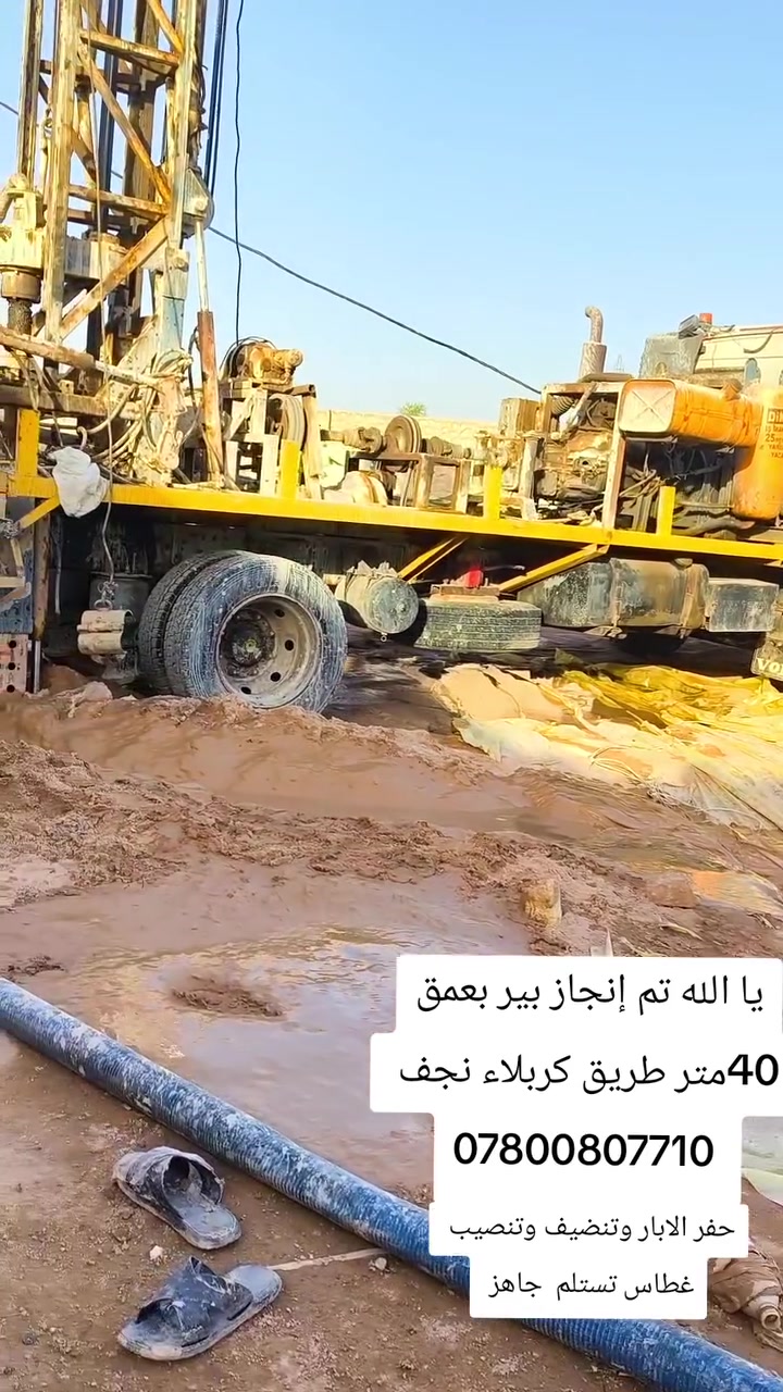 خدمات بناء • جميع المحافظات • لا تفاصيل