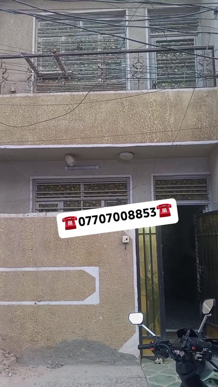 🔴 مساحه50متر
واجهة 4.500
نزال11
البناء طابوك 

ــــــــــــــــــــــــــــــــــــــــــــــ
☎️***********☎️

-----------------------------------
مدخلين 
ستقبال مطبخ حار بارد غرفة حمام
طابق ثاني غرفتين نوم 🛏️ 🛏️ +حمام 
خدمات منطقة السريدات 
ماء مجاري كهرباء انترنيت واطني 
تبليط 

خدمات كامله
🟢ماء مجاري كهرباء تبليط🟢
ـــــــــــــــــــــــــــــــــــــــ
( التعامل والتفاوض مع صاحب العقار حصرا )
_______________________________
في حال لم يناسبكم العرض تتوفر لدينا عروض اخرى
رابط تلي كرام مكتب الوسيط 🏡 👇👇👇
https://t.me/cfdsfdfg
___________________________
للاستفسار اتصال+واتس
☎️***********☎️
#الوسيط للعقار
موقعنا📍
السريدات القديمه مدخل الأول
___________________________
🟠 اعرض عقارك عدنا وانت مرتاح بالبيت ....واحنا نتولى عملية البيع والترويج
نستقبل عروضكم وطلباتكم على مدار الساعة .....راسلونه
  
#نستقبل_كافة_عروضكم_
وطلباتكم 🔐
@إشارة
