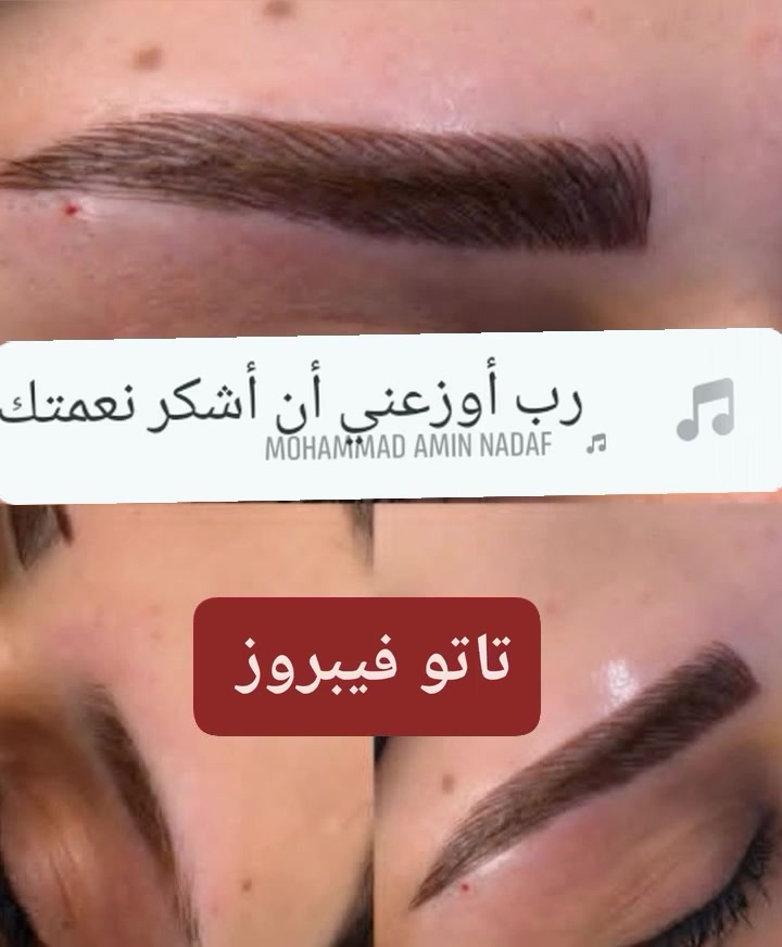 هلو صبايا عنوان واسط حي الحوراء شارع المنتزه هاتف العمل ***********حفافه بالمخدر مع خيط واكس 
توريد شفايف توريد خدود ودقن تحديد الشفه 
رسمات صغيرة 
جلسة نضاره البشره وشد البشره تقشير طبي للتصبغات العميقه والكلف امن للجميع أنواع البشره 
تنضيف بشره عميق حسب الطلب 
وطبعن أحبار امركية أصلية ومكفولة
