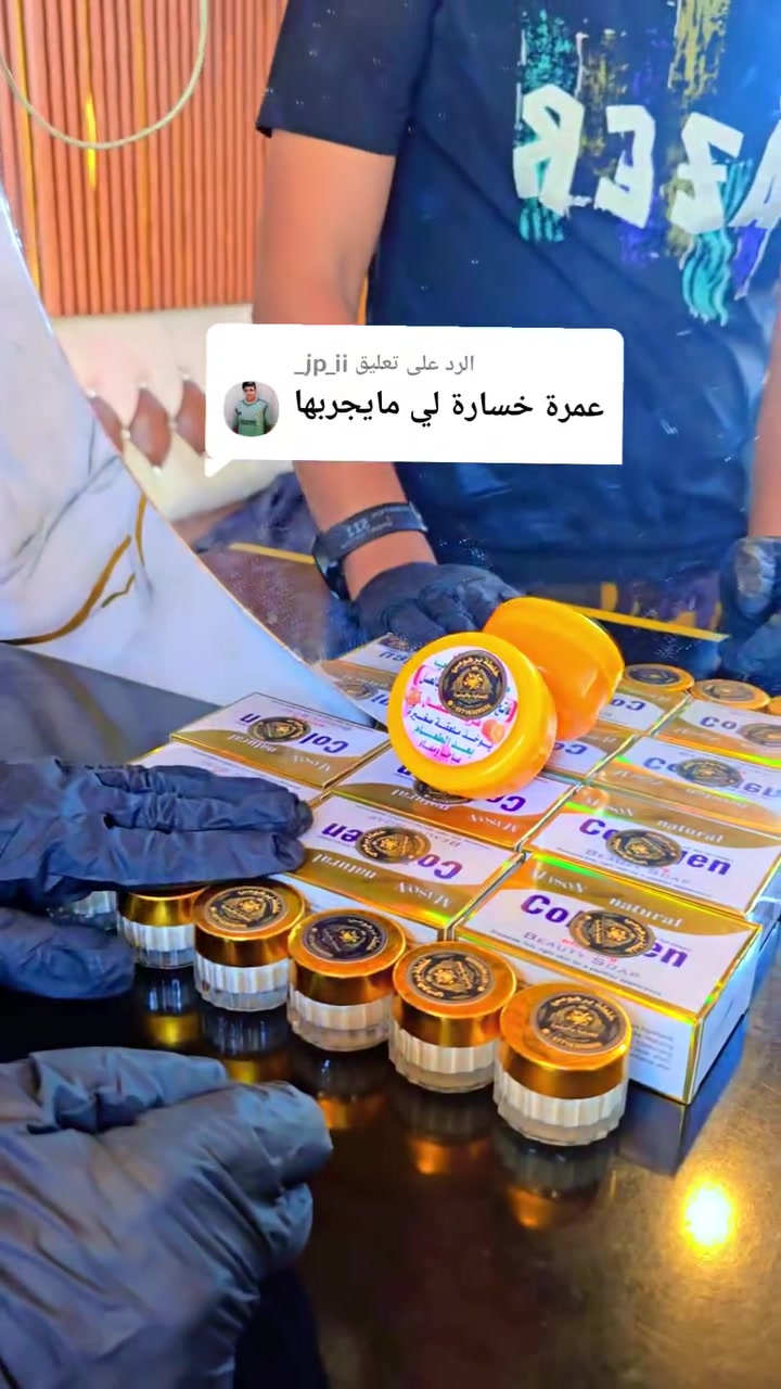 انته مليت ومنين ما تطلب تطلع خلطه مو زينه  جرب خلطه برهومي الحلاق وراح شوف نتيجه
الضمان_خمسة_ايام_اذا_مايصير_وجهك_مرايه_وابيض_مثل_الگلوب_فلوسك_مرجوعة_والخلطه_تبقه_يمك

معجزه التبيض خلطه +صابونه هديه
 #الحل المثالي لكل مشاكل البشره

 
 والتوصيل  لجميع محافظات العراق
   #للرجال_وللنساء 
#فوائدها
١-لتبيض الوجه 
٢-أزاله الكلف والنمش والتصبغات
٣-علاج حب الشباب 
4-علاج التجاعيد 
٥-إزاله الهالات السوداء تحت العين ومعالجت الجلد التالف 
6-ويحمي البشره من الأشعه الضاره للشمس 
7-ويرطب  البشره وينعمها 

#للحجز_مراسلة_الصفحه
او الاتصال على الرقم ***********
متوفر واتساب ايضا
