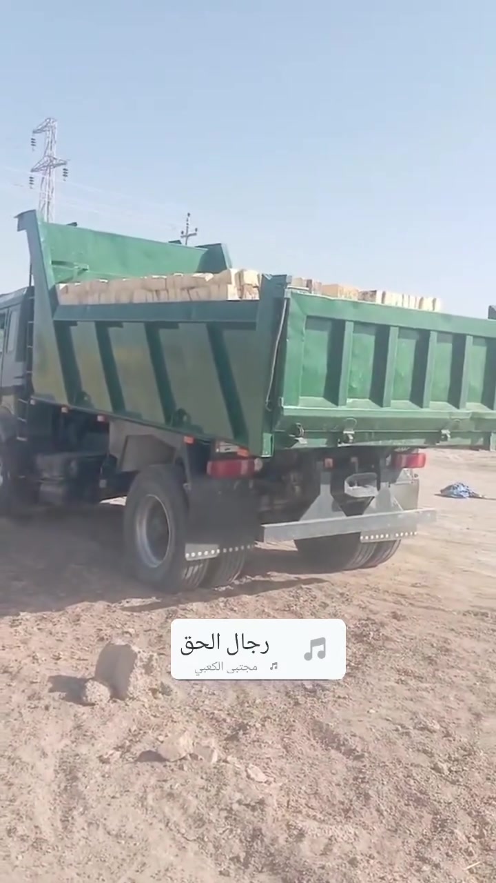 طابو الإصلاح • عدد ٤٢٥٠ • جوه السوك
