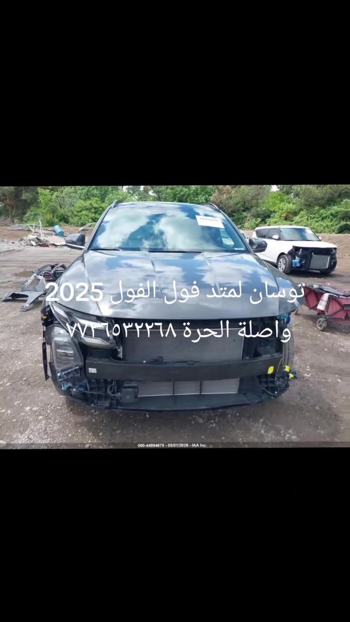 توسان لمتد • ٢٠٢٥ • ١٩٠٠٠ ميل