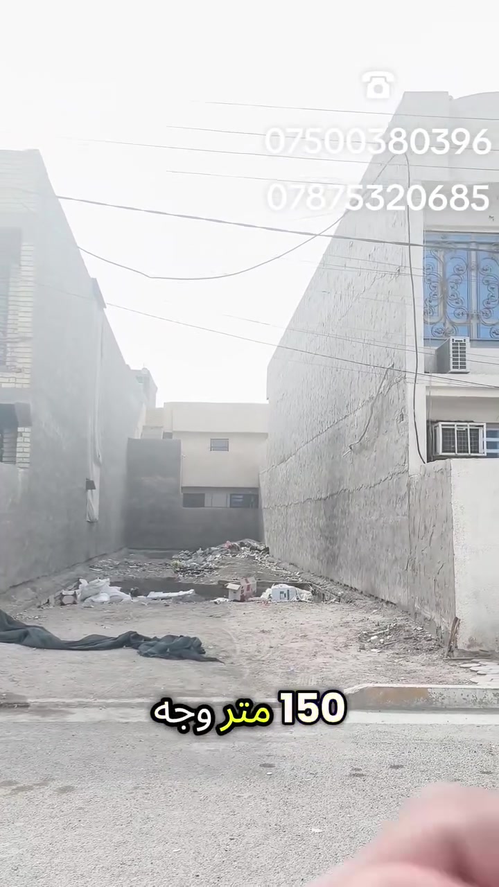 أرض • شارع جامعة • المحمودية