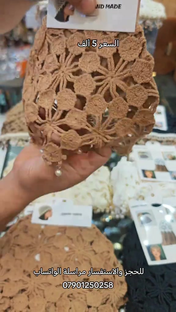 حجز • مراسلة واتساب