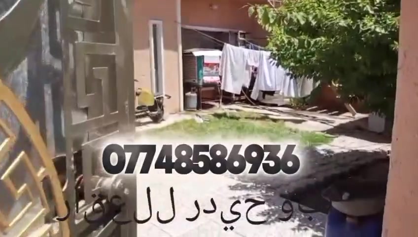 للبيع 200متر ب22بين جامع النور 
وابو سمير موقع جيد طابقين البيت مرمم 
سعر البيت 120وبي مجال ***********
ابو حيدر للعقار
