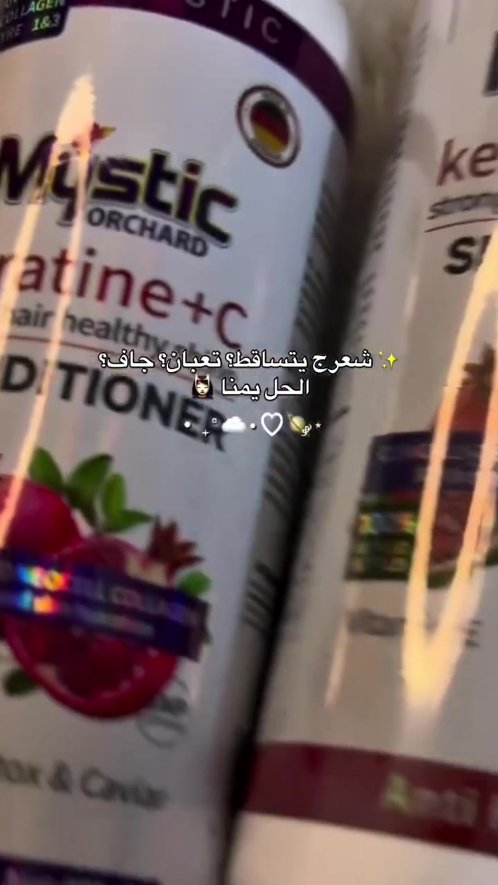 كورس عناية الشعر • شامبو مكيف ماسك • توصيل لجميع المحافظات