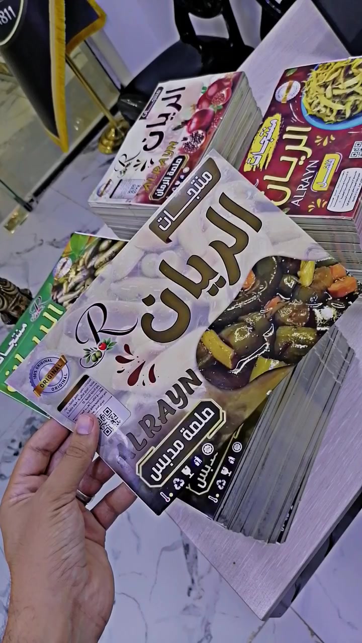 ستيكرات غذائية • تصميم وتنفيذ • تكريت