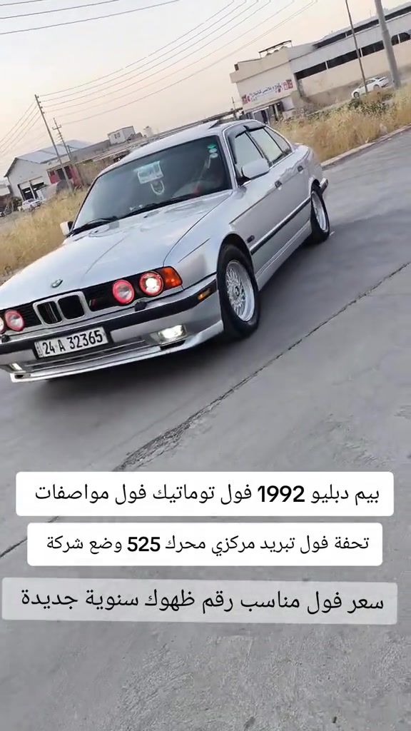#***********  #العراق #كوردستان #اربيل #بغداد 
