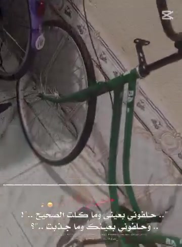 حجم٢٦ • نضيف • ناصريه طريق السفينه