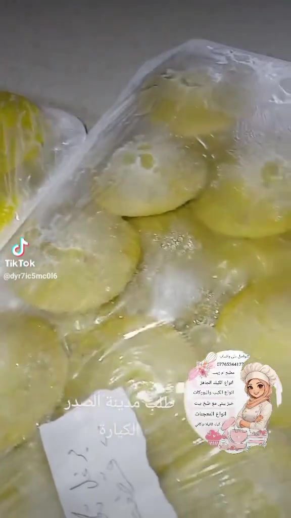 طلبات اليوم • خدمات