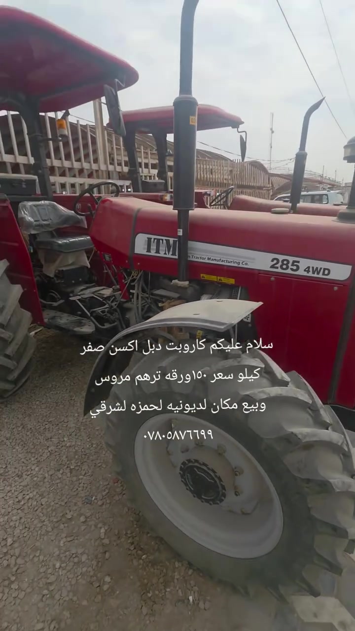 فورد • موديل ٢٥ • رقم اربيل