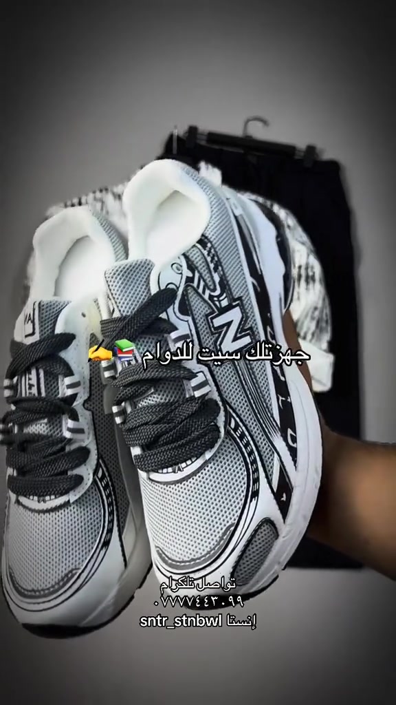 معرفت السعر علق تم #سنتراسطنبول #موصل #حي #صدام #يوجد_لدينا_خدمة_توصيل_لكل_العراق🌹 

نص مكتوب في الصور:
- جهزتك سيت للدوام تواصل تلكرام *********** إنستا sntr_stnbwl