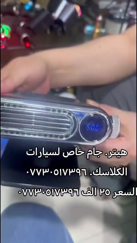 من رخصة مدير الكروب المحترم ***********
