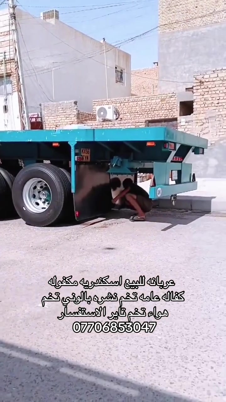 للبيع عربانه سكندريه تخم تاير تخم نشره بالوني تخم هوء عربانه كفاله عامه العنوان العماره الاستفسار ***********
