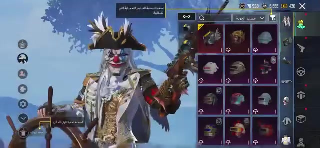 سلام عليكم متوفر حساب ببجي للبيع
التواصل على الواتس[ *********** ]
السعر ٣٠٠ وبيها مجال
